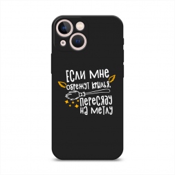 ������� ����������� ����� �� ����� 1 �� iPhone 13 mini
