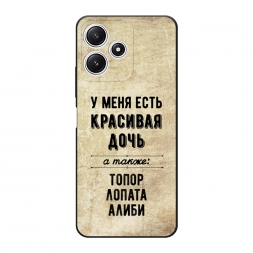 ������� ����������� ����� �������� ���� �� Xiaomi Redmi 12 5G