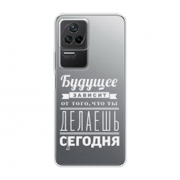 Силиконовый чехол Будущее зависит от 3 на Xiaomi Poco F4