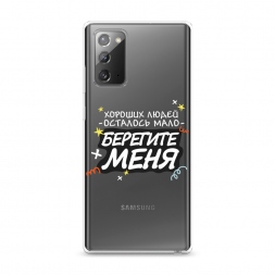 ����������� ����� �������� ���� 2 �� Samsung Galaxy Note 20
