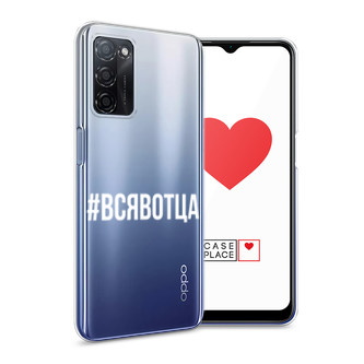 ����������� ����� �������� �� Oppo A55s 5G