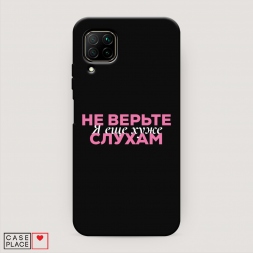 ������� ����������� ����� � ��� ���� 1 �� Huawei Nova 6 SE