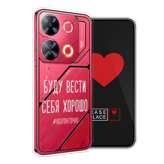 ����������� ����� ���� ����� ���� ������ ����� �� Itel P65
