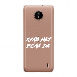 ����������� ����� ������ ��� ���� �� �� Nokia C20