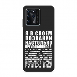 ������� ����������� ����� ������������� � �������� �� ZTE Blade V30
