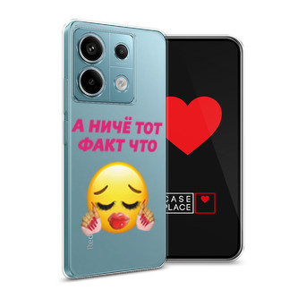 ����������� ����� ��� ���� ��� �� Xiaomi Redmi Note 13 Pro 5G