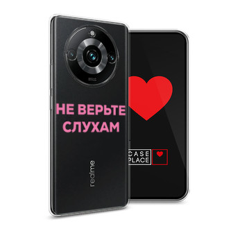 ����������� ����� � ��� ���� 2 �� Realme 11 Pro Plus