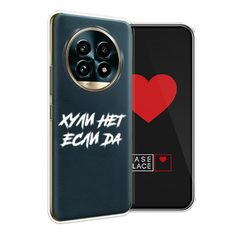 ����������� ����� ������ ��� ���� �� �� Realme 13 Pro