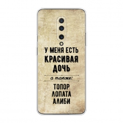 ����������� ����� �������� ���� �� OnePlus 8