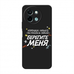 ������� ����������� ����� �������� ���� 2 �� Vivo Y38 5g