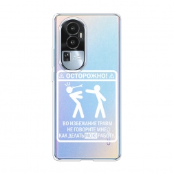 ����������� ����� ��������� ����� �� Oppo Reno 10
