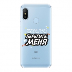 ����������� ����� �������� ���� 2 �� Xiaomi Redmi 6 Pro
