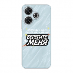 ����������� ����� �������� ���� 2 �� Xiaomi Redmi 13