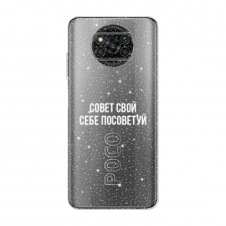 ��������� ����� ���� ���� ��������� �� Xiaomi Poco X3