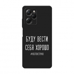 ������� ����������� ����� ���� ����� ���� ������ ����� �� Xiaomi Poco X5 Pro 5G