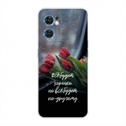����������� ����� �� ����� ������ �� Oppo Find X5 Lite