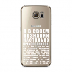 ����������� ����� ������������� � �������� �� Samsung Galaxy S6 edge
