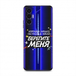 ����������� ����� �������� ���� 2 �� Tecno Pova 3