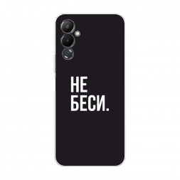����������� ����� ������� �� ������ �� Tecno Pova 4
