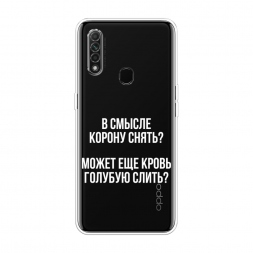 ����������� ����� ����������� ����� �� Oppo A31