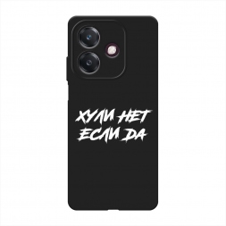 Матовый силиконовый чехол Почему нет если да на Oppo A3x