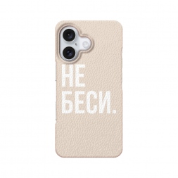 ������� ������� �� ���� �� iPhone 16