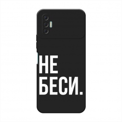 ������� ����������� ����� �� ���� �� Tecno Spark 8P