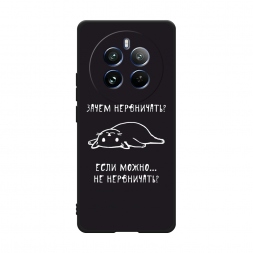 ������� ����������� ����� ����� ���������� �� Realme 12 Pro