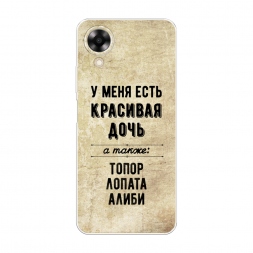 ����������� ����� �������� ���� �� Oppo A17K