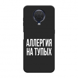 ������� ����������� ����� �������� �� ����� �� Nokia G20