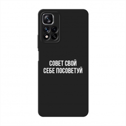 ������� ����������� ����� ����� ���� ���� ��������� �� Xiaomi Redmi Note 11 Pro Plus 5G