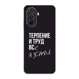 ����������� ����� �������� � ���� �� Huawei Nova Y70