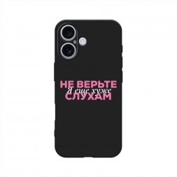 ������� ����������� ����� � ��� ���� 1 �� iPhone 17