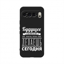 Матовый силиконовый чехол Будущее зависит от 3 на Google Pixel 10 Pro