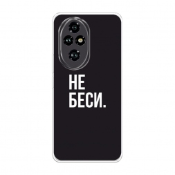 ����������� ����� ������� �� ������ �� Honor 200 Pro