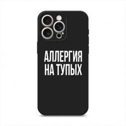 ������� ����������� ����� �������� �� ����� �� iPhone 15 Pro Max
