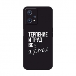 ������� ����������� ����� �������� � ���� �� Realme 9 Pro Plus