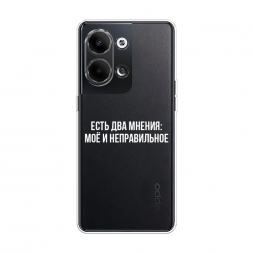 ����������� ����� ��� ������ �� Oppo Reno 9