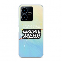 ����������� ����� �������� ���� 2 �� Vivo Y22