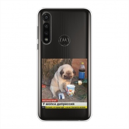 ����������� ����� ���� � ��������� �� Motorola Moto G Power 2020