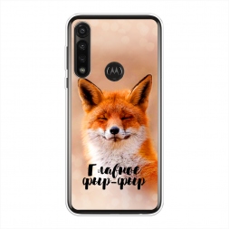 ����������� ����� ������� ���-��� �� Motorola Moto G Power 2020