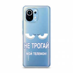 Силиконовый чехол Не трогай мой телефон на Xiaomi Mi 11