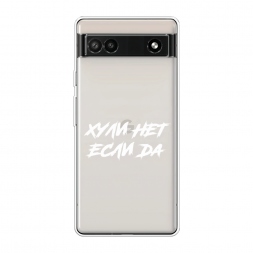 ����������� ����� ������ ��� ���� �� �� Google Pixel 6A