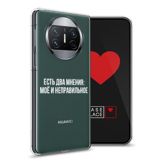 ����������� ����� ��� ������ �� Huawei Mate X3