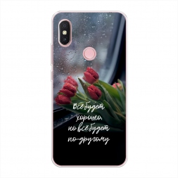 Силиконовый чехол Всё будет хорошо на Xiaomi Redmi S2 (Redmi Y2)
