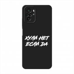 ������� ����������� ����� ������ ��� ���� �� �� Xiaomi Redmi Note 10S