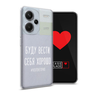 ����������� ����� ���� ����� ���� ������ ����� �� Xiaomi Redmi Note 13 Pro Plus