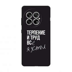 ������� ����������� ����� �������� � ���� �� OnePlus 13