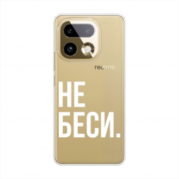 ����������� ����� �� ���� �� Realme 16 Pro Plus