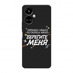 ������� ����������� ����� �������� ���� 2 �� Tecno Camon 19